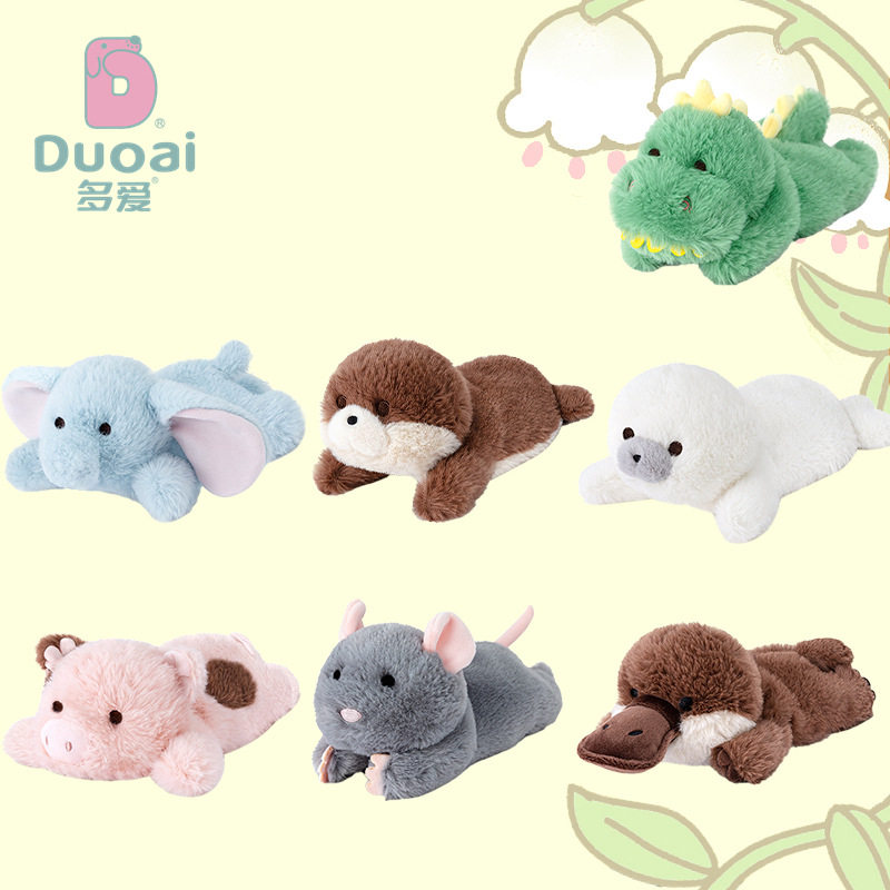 多爱 趴姿 恐龙公仔 解压玩具 掌中宝 陪伴大象玩偶 小猪公仔鸭子