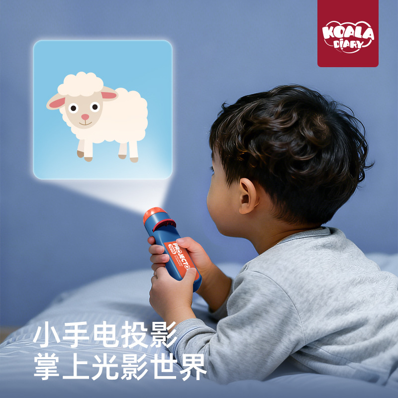 早教手电筒发光投影手电筒动物