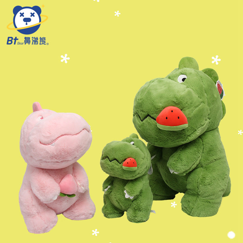 正版 鼻涕熊 吃瓜恐龙 公仔毛绒玩偶 粉色桃 大号娃娃 女孩礼物,玩具/童车/益智/积木/模型,毛绒/玩偶/公仔/布艺类玩具,淘宝优惠券,粉丝福利购,淘宝优惠卷