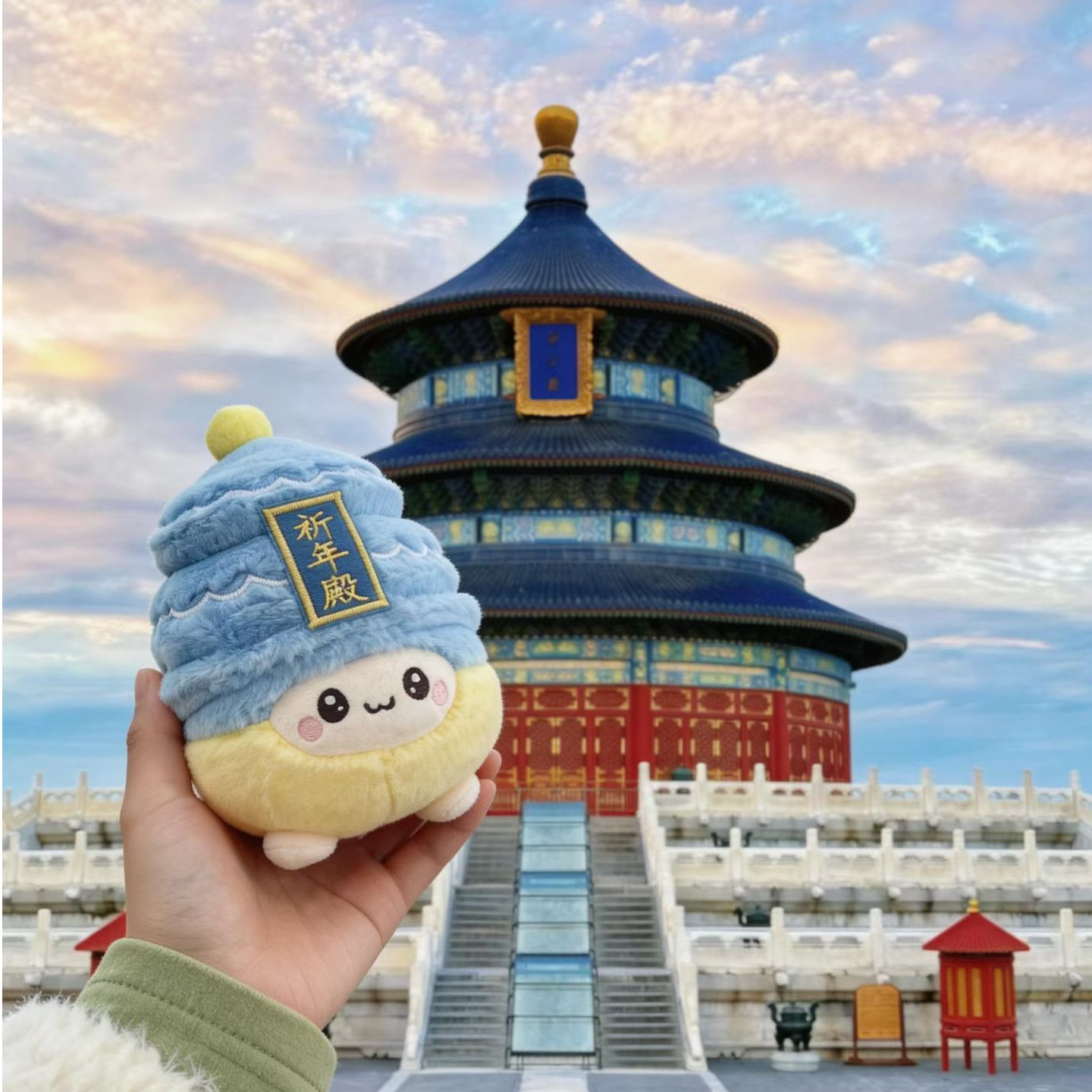 祈年殿玩偶天坛文创毛绒玩偶挂件