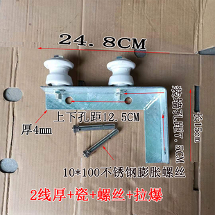 热度锌L加强型街码架2位电缆桥架户外固定低压支架配瓷瓶绝缘茶台
