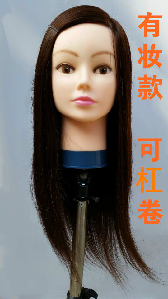 Tête mannequin - Ref 263260 Image 3