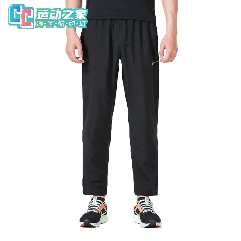 Nike/耐克新款男子运动休闲梭织宽松直筒透气长裤 FB7491-010