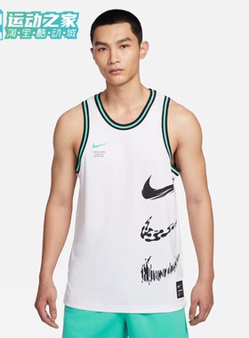 Nike/耐克男子休闲篮球训练印花速干透气无袖背心T恤 FJ7228-100
