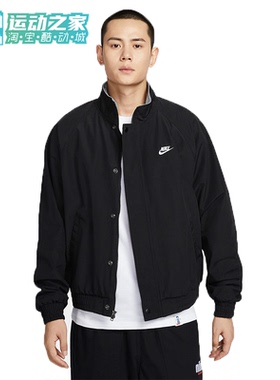 Nike/耐克新款男子运动休闲梭织立领摇粒绒里料夹克外套 FZ0657