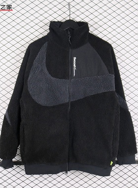 Nike耐克2022男子秋冬新款大勾保暖摇粒绒双面穿夹克FB1910-010