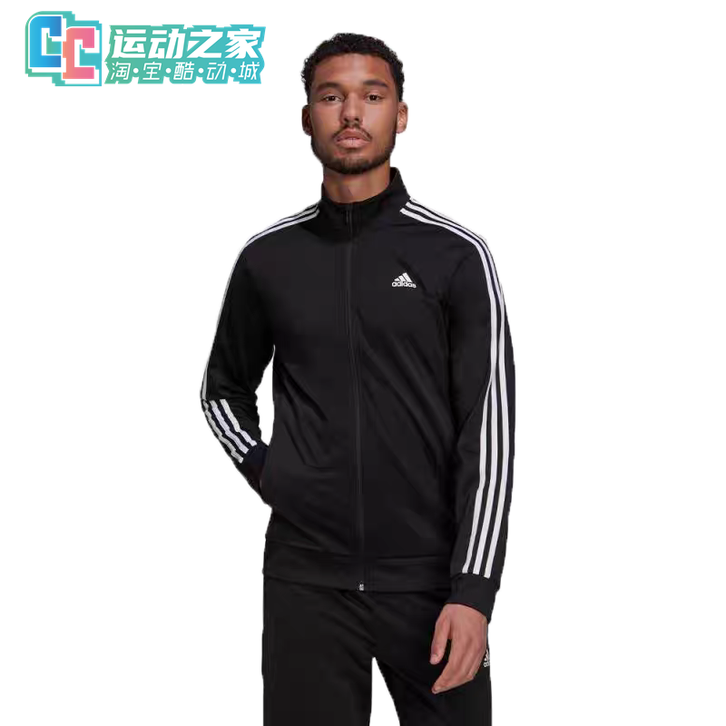 复古阿迪达斯运动夹克休闲立领