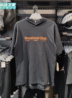 Nike耐克春夏男子AJ篮球速干运动训练针织连帽T恤短袖DQ7383-010