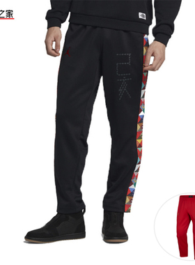 耐克AIR JORDAN CNY AJ新年百家衣己亥 篮球搭扣运动裤CD9040-010