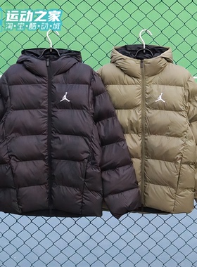 Nike/耐克新款Jordan男子运动休闲连帽保暖拒水棉服夹克 FV7318