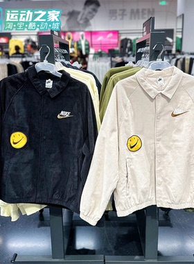 Nike/耐克秋新款男子运动休闲复古笑脸印花灯芯绒夹克外套FZ5737