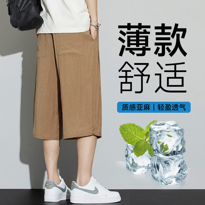 2026新款亚麻休闲短裤男士夏季薄款宽松舒适五分裤运动裤沙滩裤子