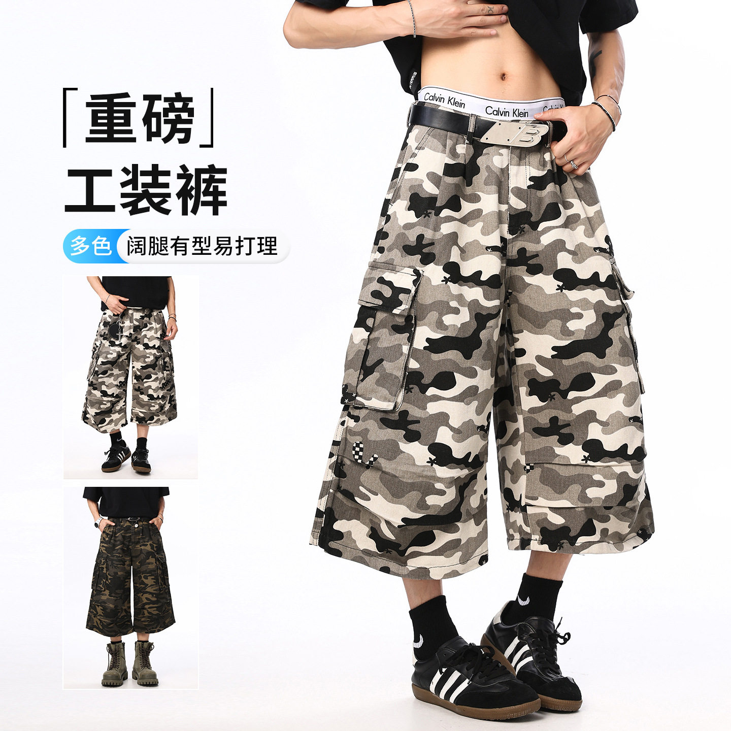 美式复古迷彩工装牛仔短裤男女款潮牌宽松直筒休闲夏季新款七分裤