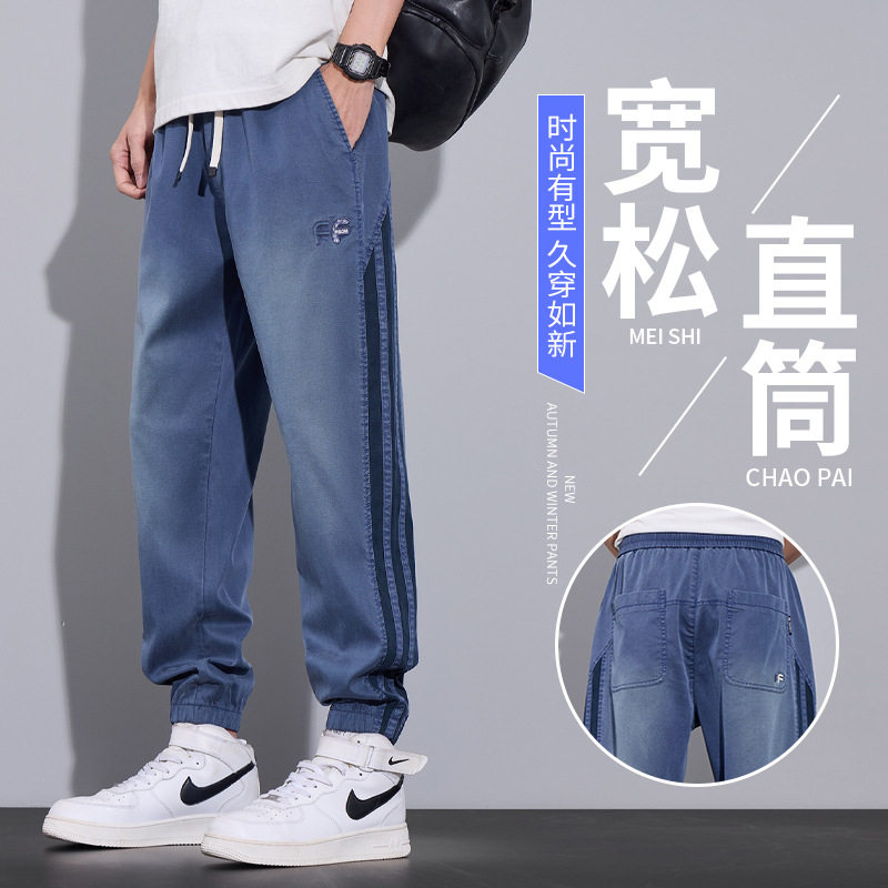 春夏新款运动裤男抽绳舒适潮牌条纹百搭时尚哈伦松紧腰束脚休闲裤