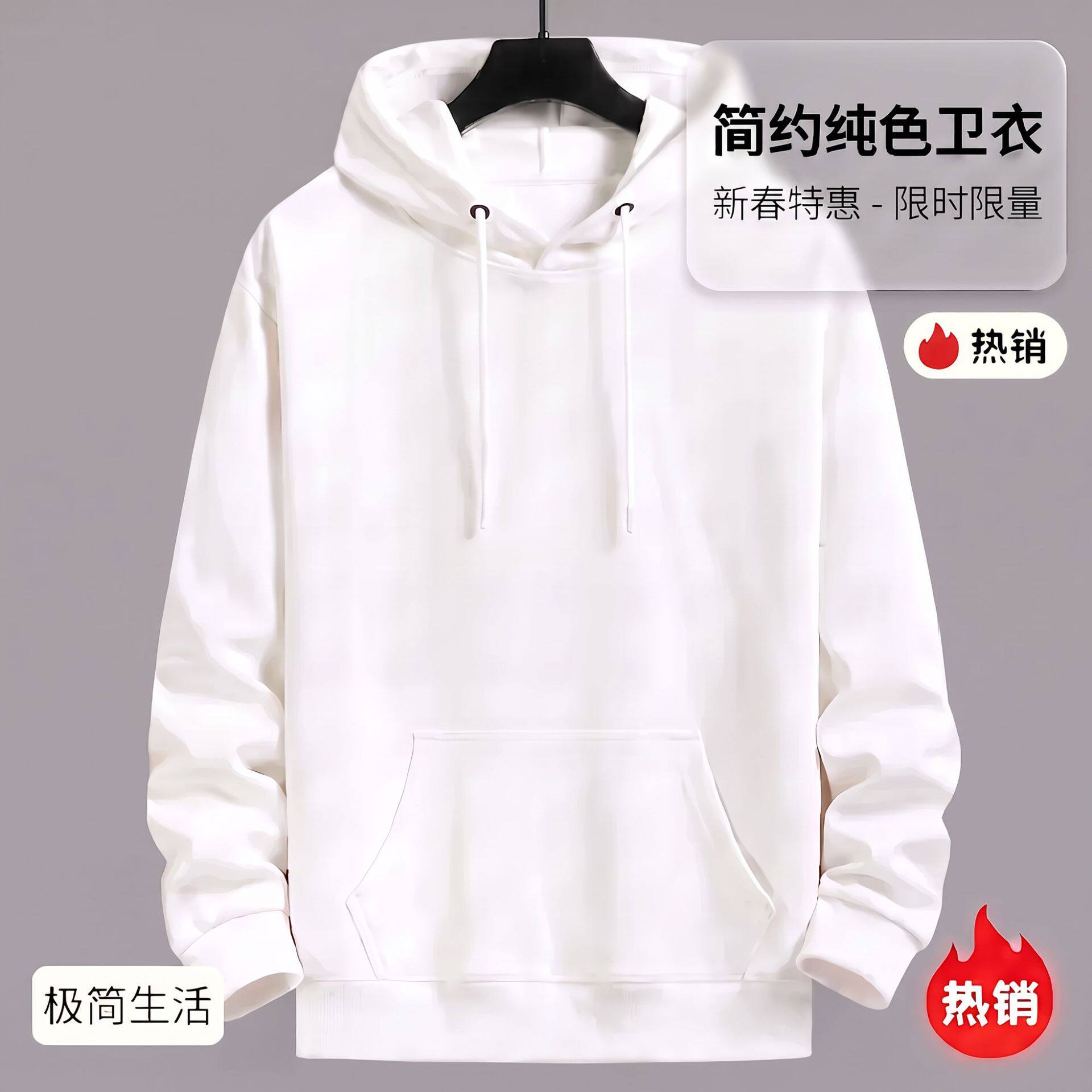 卫衣男款春秋宽松款休闲打底衫卫衣松弛款圆领卫衣连帽长袖男t恤