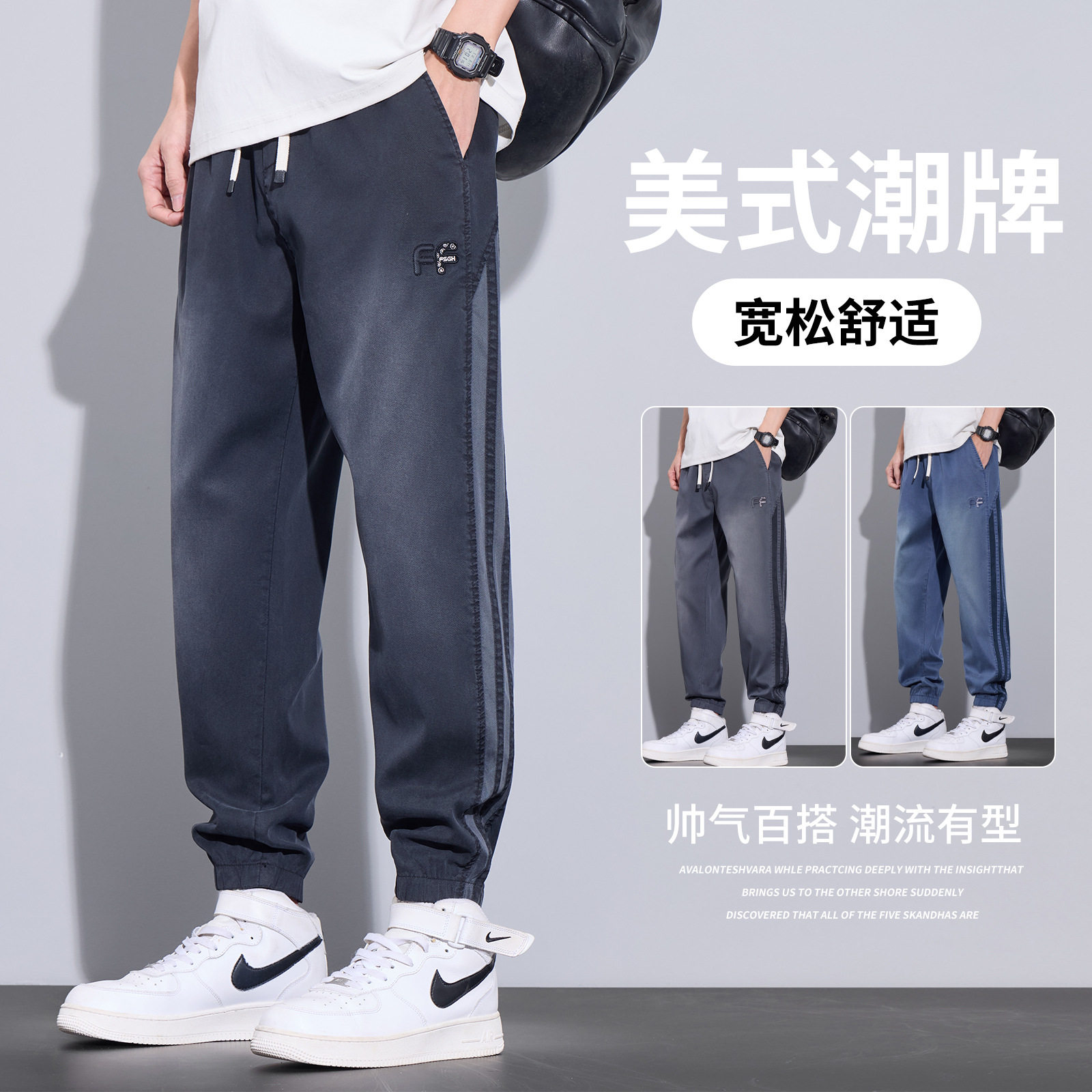 春夏新款运动裤男抽绳舒适潮牌条纹百搭时尚哈伦松紧腰束脚休闲裤