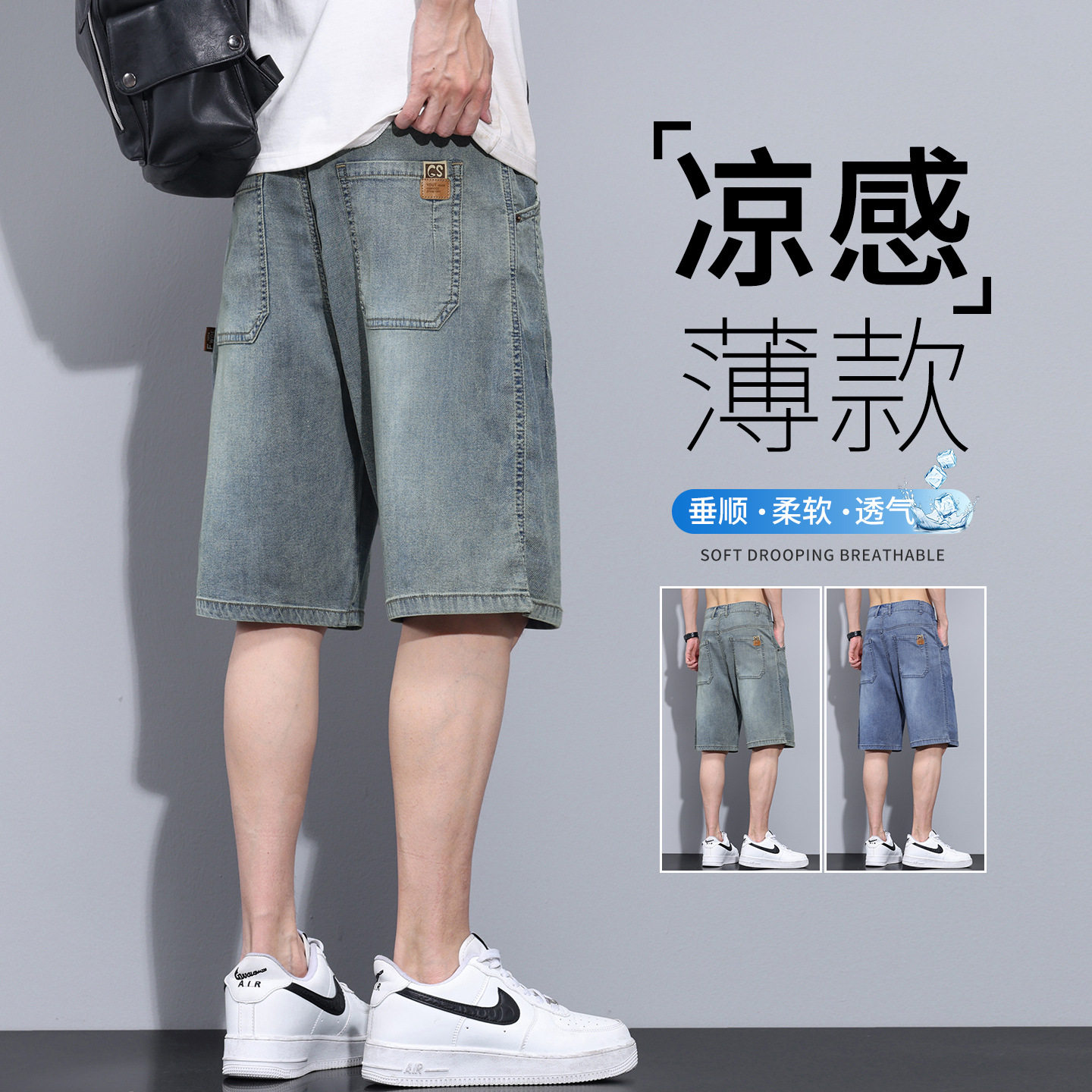 莱赛尔天丝春秋新款七分裤男士宽松透气休闲直筒百搭抗皱牛仔短裤