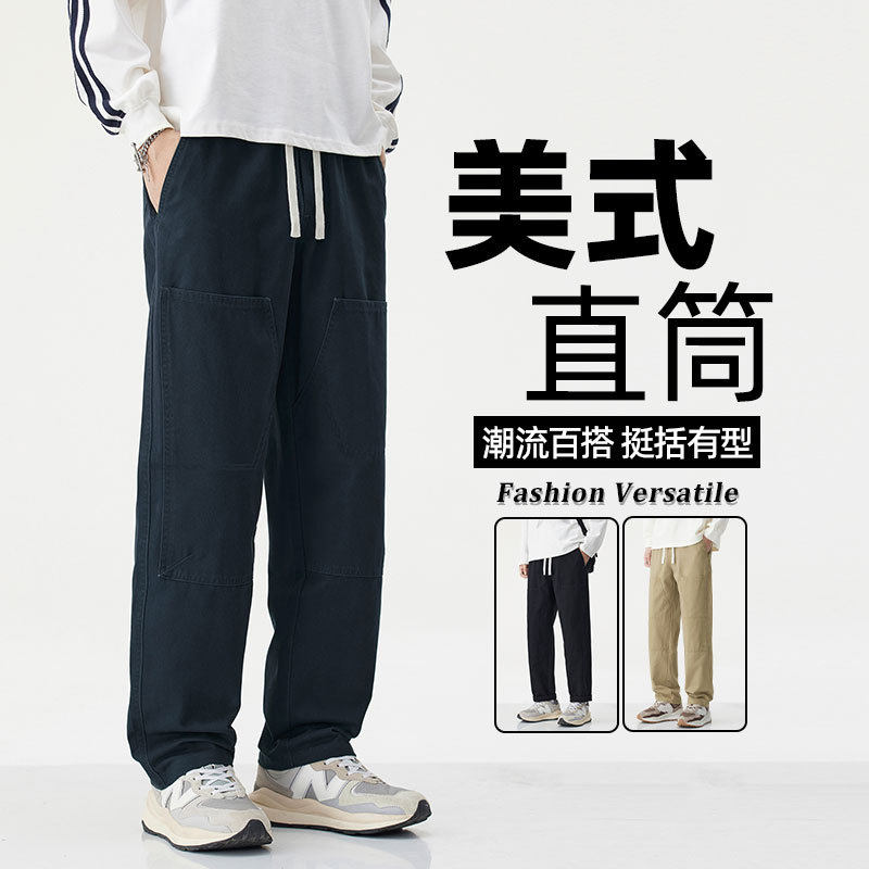 工装裤男士秋季美式复古直筒裤男生抽绳松紧腰多口袋休闲裤子