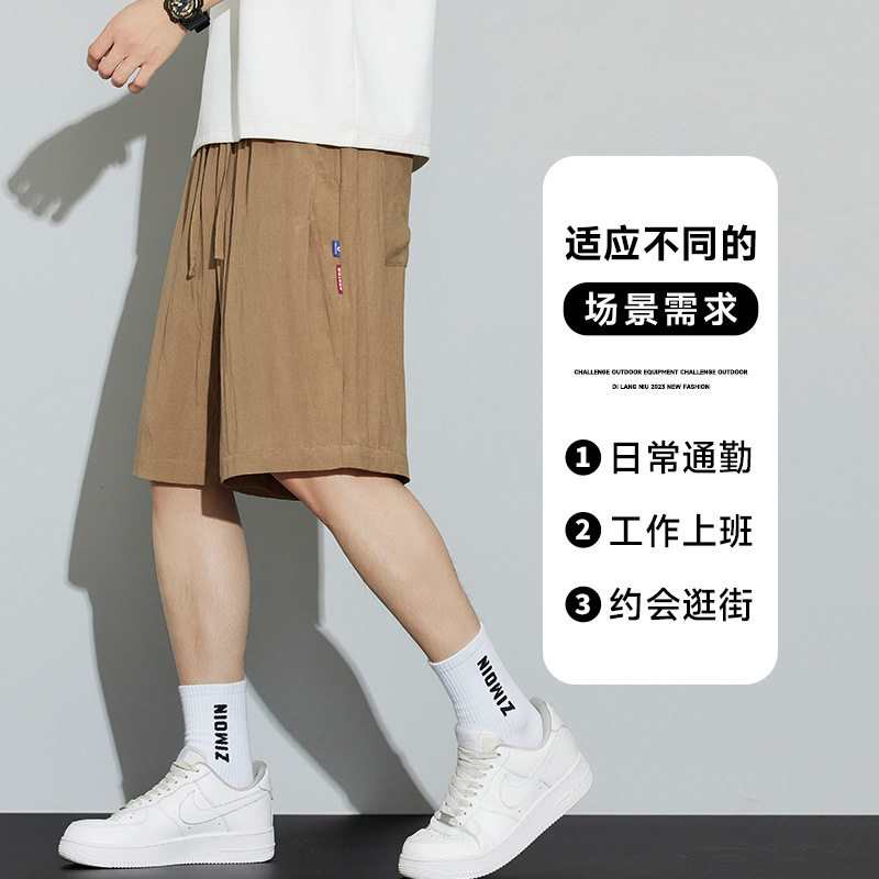 2026款亚麻休闲短裤男夏季薄款宽松五分裤青少年百搭宽松休闲短裤