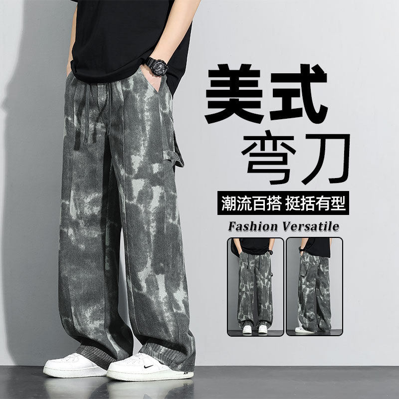 美式复古扎染迷彩裤子男潮牌设计感多口袋工装牛仔裤宽松阔腿长裤