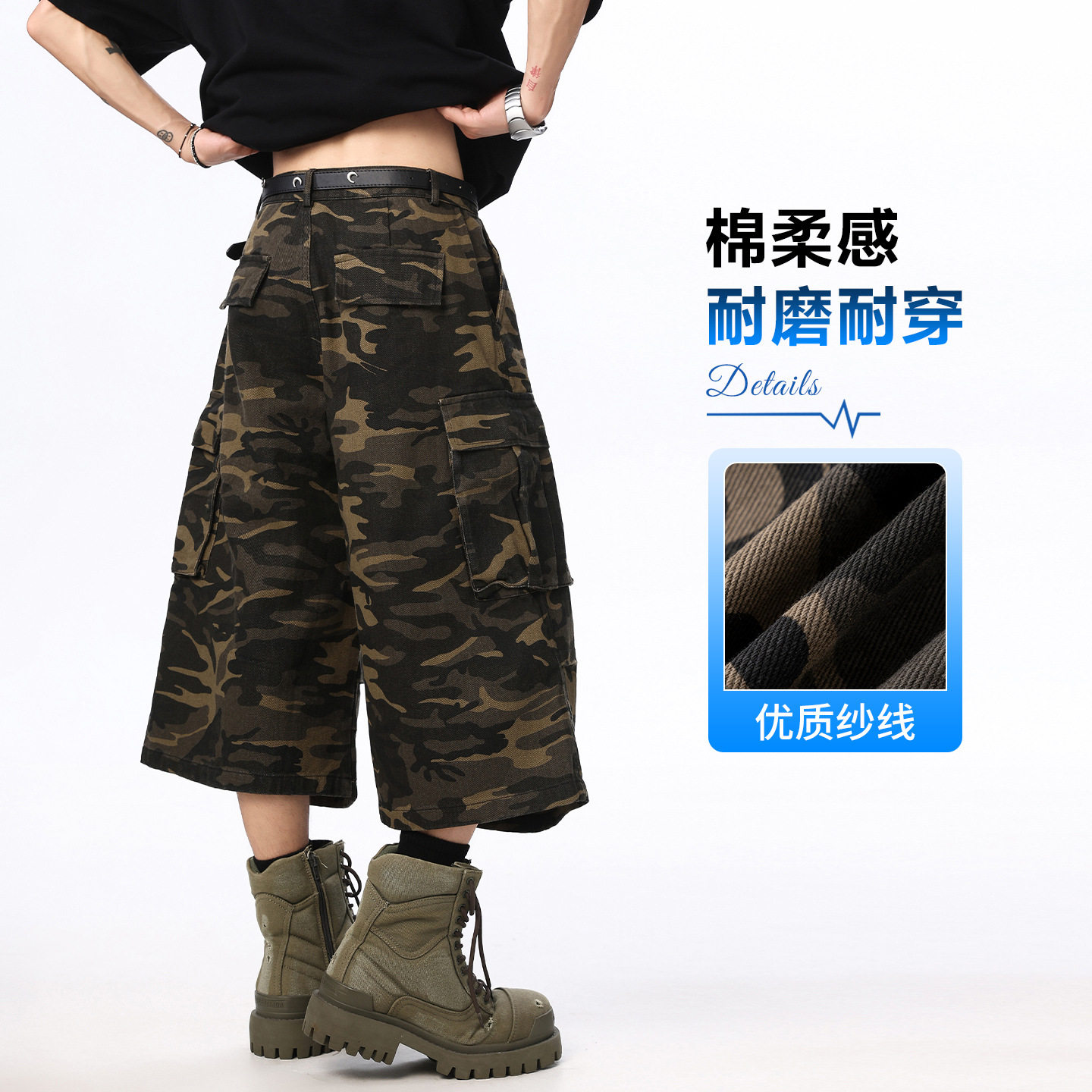 美式复古迷彩工装牛仔短裤男女款潮牌宽松直筒休闲夏季新款七分裤