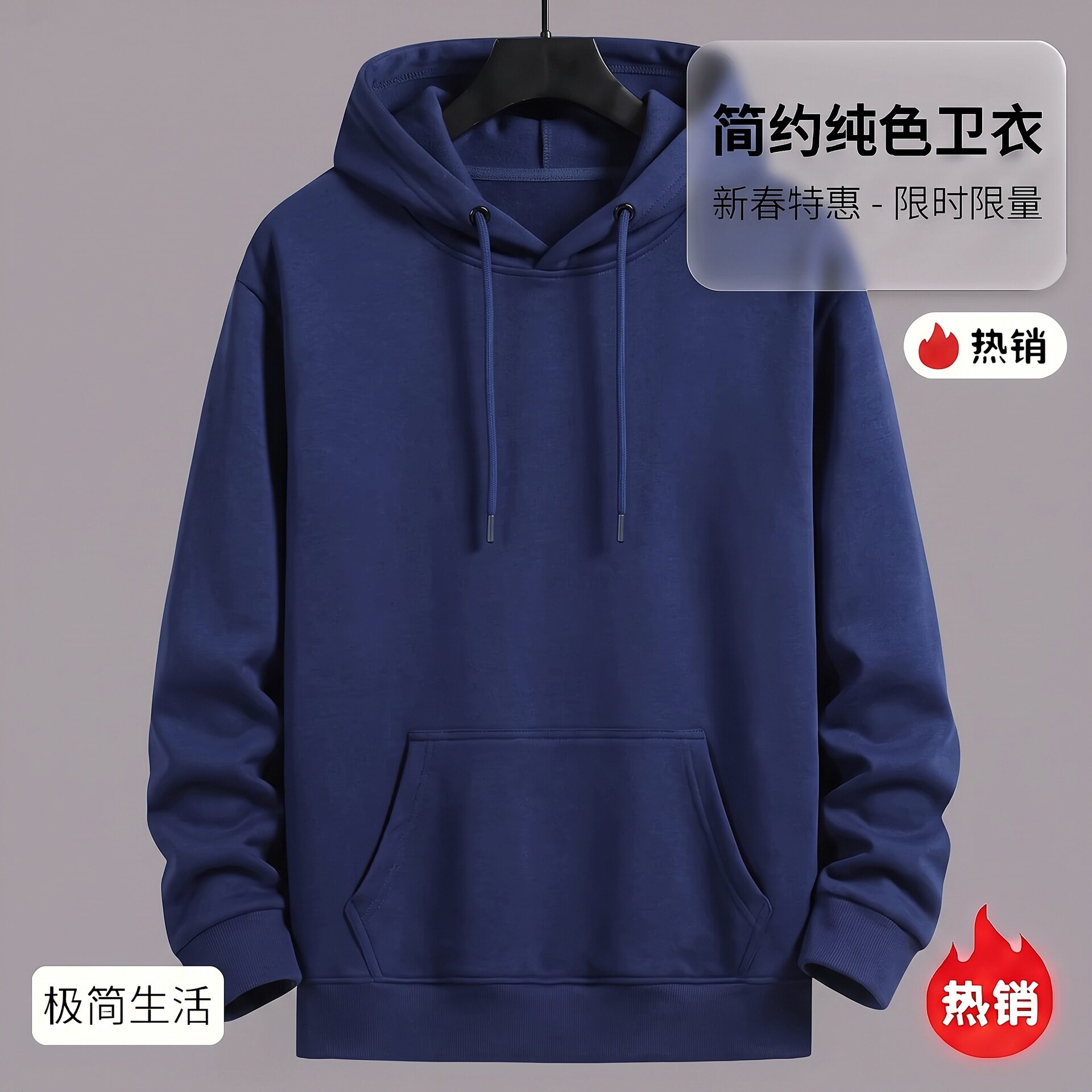 卫衣男款春秋宽松款休闲打底衫卫衣松弛款圆领卫衣连帽长袖男t恤