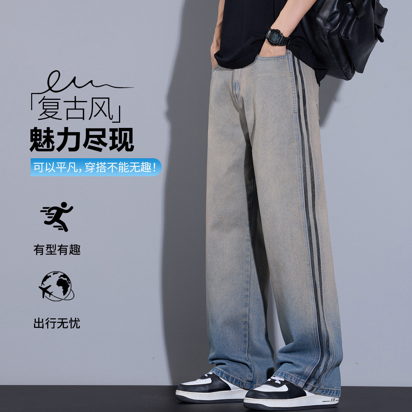 男装街潮嘻哈高街青春流行个性渐变复古黄泥色宽松直筒牛仔裤男款
