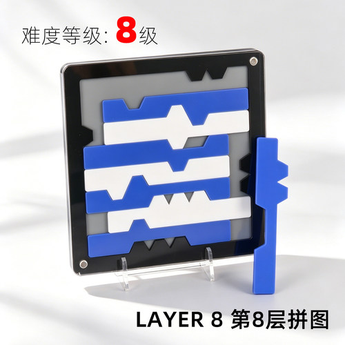 LAYER8块拼图YuuAsaka新品超难