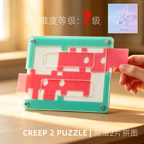 Creep 2拼图讨厌鬼益智玩具解压YUU ASAKA成人桌游解闷玩具GM款