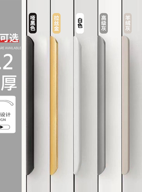 衣柜门隐形拉手免打孔现代简约黑色橱柜门抽屉拉手加长封边门把手