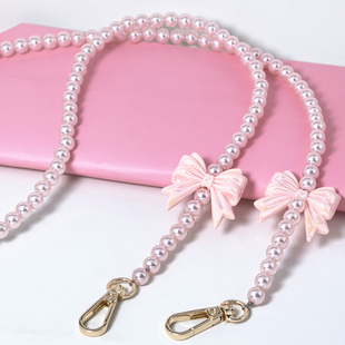 粉蝴蝶结珍珠链条包链子手机壳背链小蜜蜂扩音器换包肩带斜跨单买