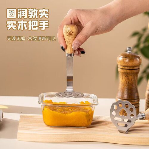 可爱小熊爪压泥器不锈钢压蒜泥压土豆泥食品级宝宝喂吃饭辅食工具