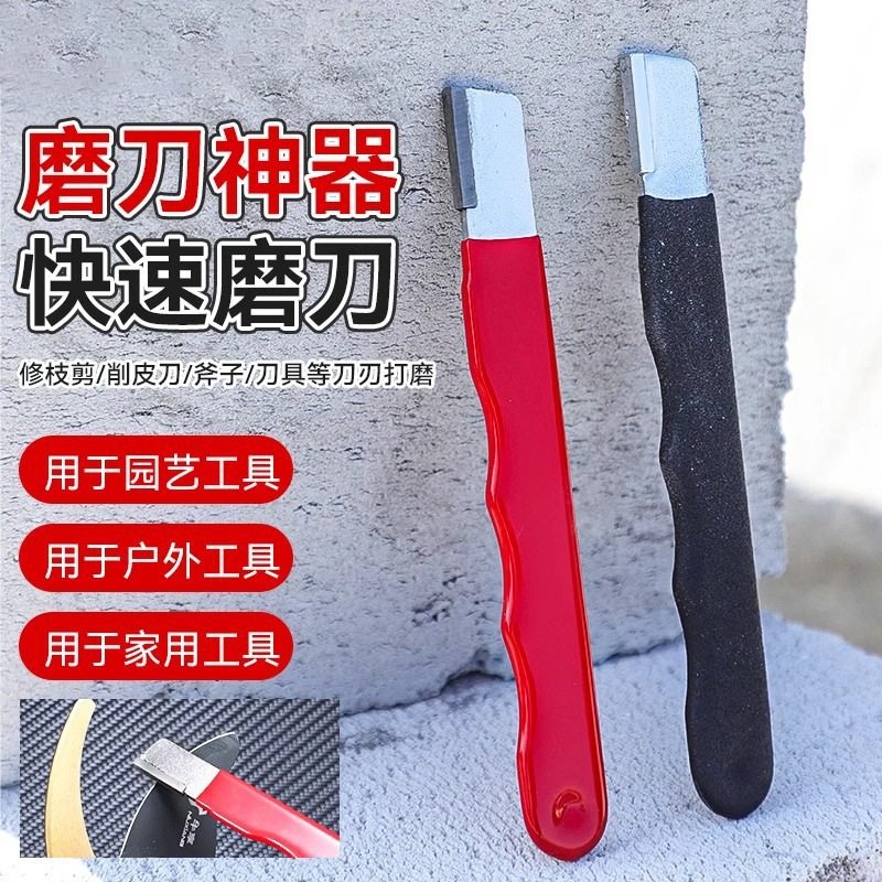 携式磨刀器园林剪刀菜刀磨口器刮刀修刃器刮刃器磨刀