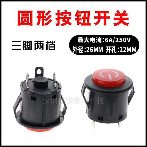 儿童电动车一键启动电动玩具汽车