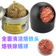 电洛铁清洁球 洁咀器 电烙铁头清洁钢丝 清洁钢丝球 除锡网除锡
