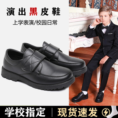 男童皮鞋黑色软底小学生表演鞋校园男孩春秋新款英伦演出儿童皮鞋 — 2