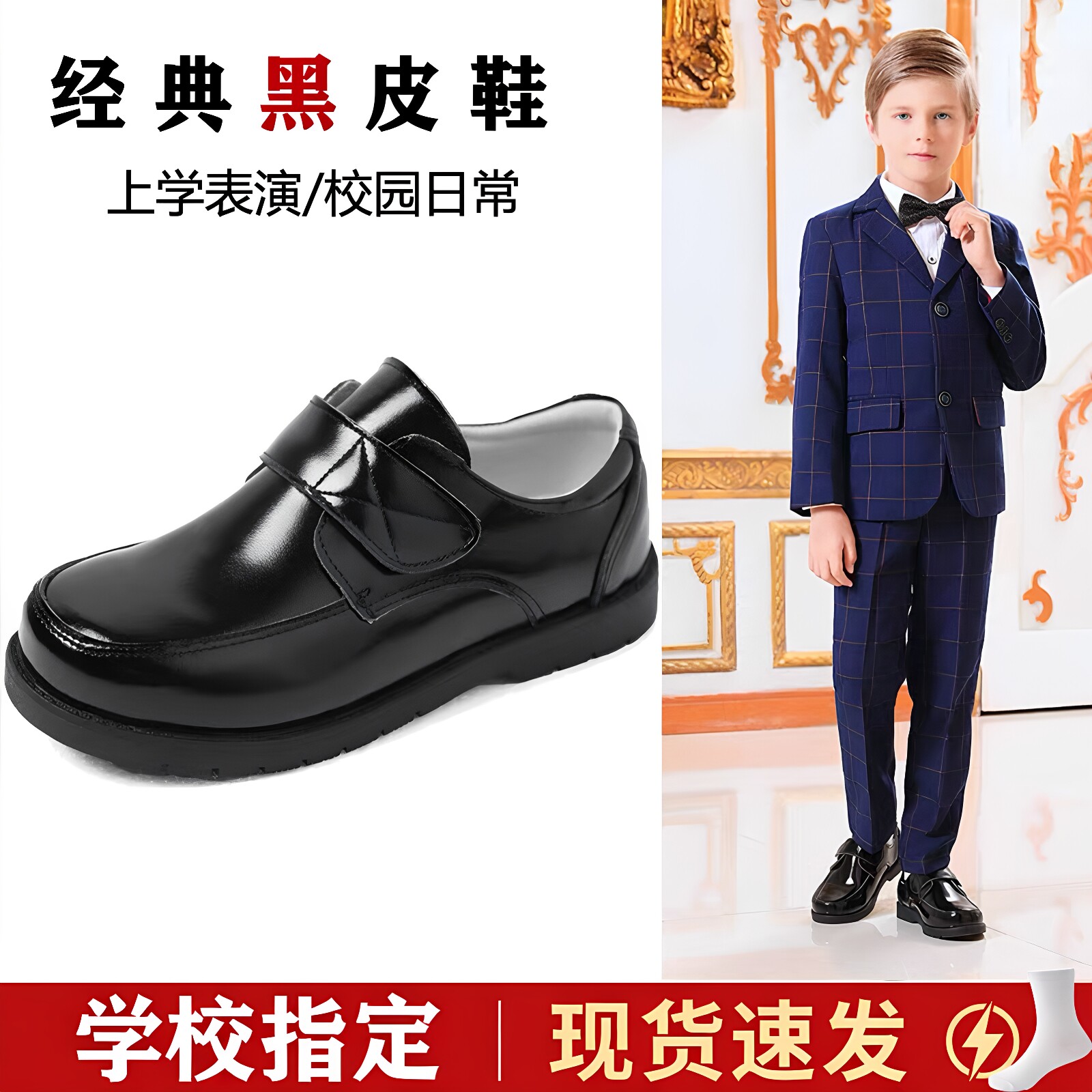 唯景儿童小学生黑色皮鞋