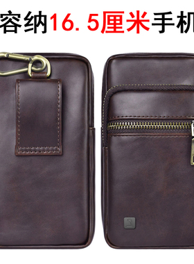 适用于6.7寸苹果15Proma手机包防水时尚商务男多层拉链腰包穿皮带