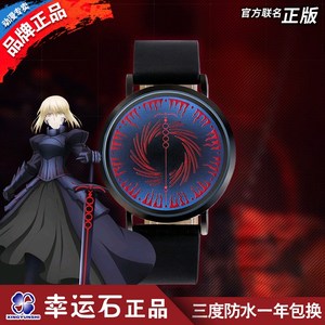 手表fate价格 手表fate图片 星期三
