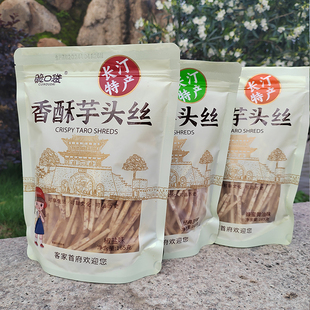长汀特产芋头丝香酥脆芋头条原味椒盐多种口味店头街客家办公零食