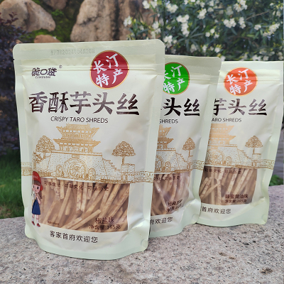 脆口袋长汀特产芋头丝酥脆香