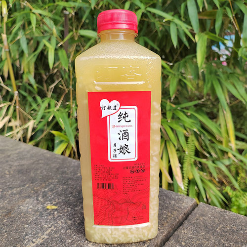 汀州客家糯米酒酒酿月子酒甜米酒