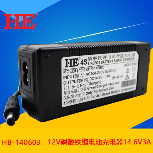 14.6V2A3A铁锂电池充电器防反接