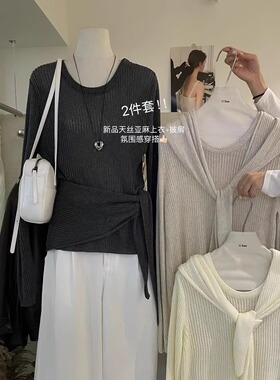 天丝亚麻针织衫上衣氛围感披肩两件套2025早秋圆领舒适百搭上衣女