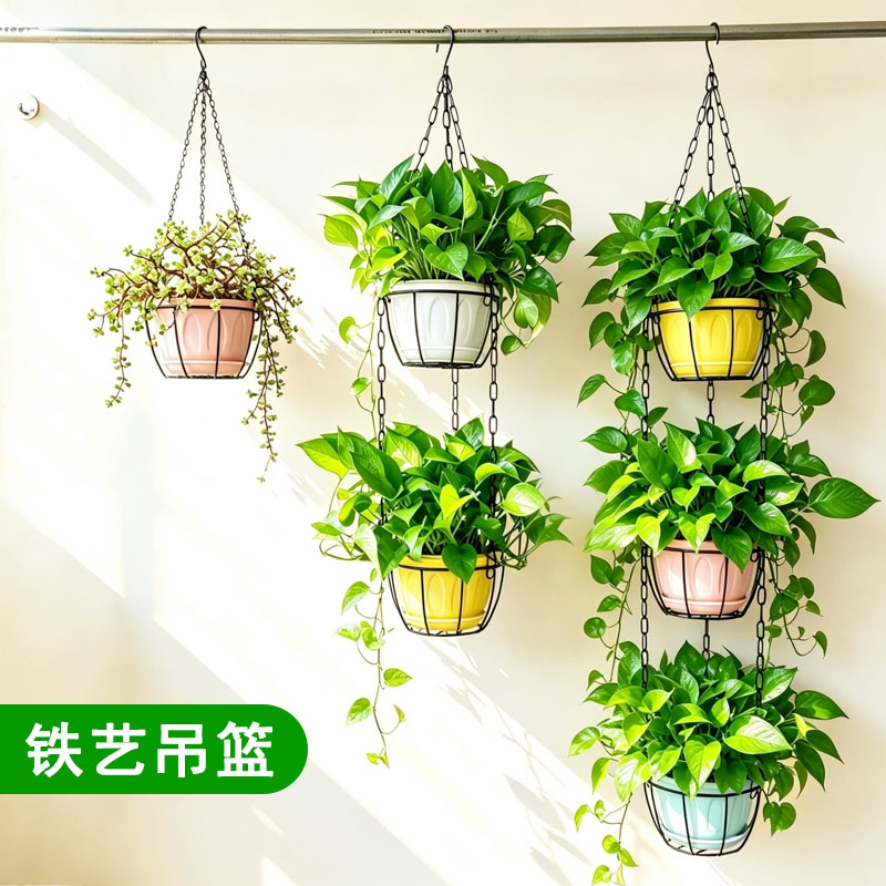 铁艺吊篮花盆三层吊挂架悬挂式吊兰花盆花架绿萝植物吊盆垂吊花篮