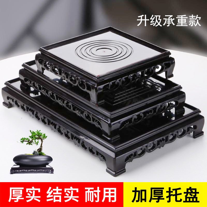 长方形花盆托盘底座盆景花托摆件底座复古塑料花盘底托盘花盆底托