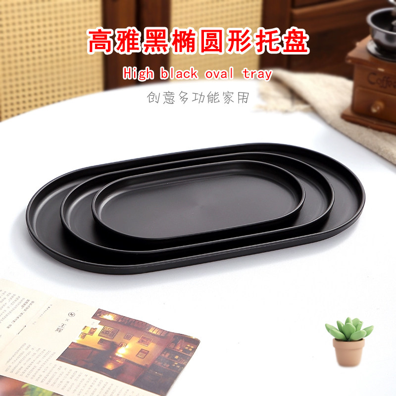 椭圆形花盆托盘花托多肉盆栽接水盘家用摆件底托餐盘点心盘收纳盘