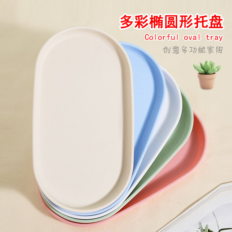 椭圆形花盆托盘多肉盆栽花托底托马卡龙创意接水盘家用餐盘收纳盘,鲜花速递/花卉仿真/绿植园艺,花托/移动托盘,淘宝优惠券,粉丝福利购,淘宝优惠卷