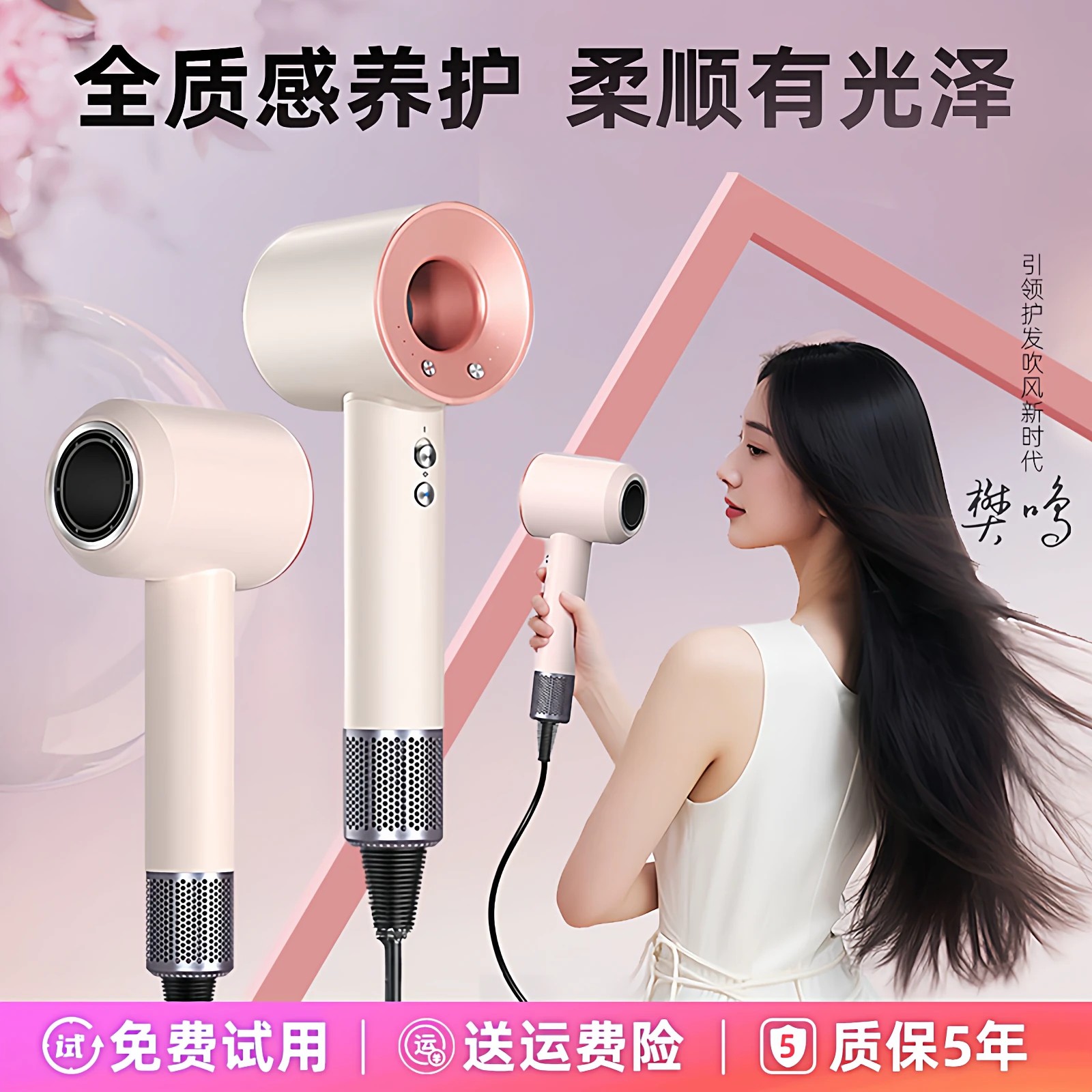 负离子高速速干吹风机家用无叶大功率电吹风吹筒恒温护发礼物盒