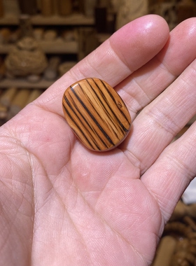 24-30-10mm太行崖柏虎皮纹迷你手把件挂坠一物一链接，拍了下架，